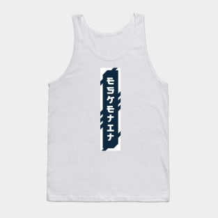 Esketit cyberpunk urban slang letters Tank Top